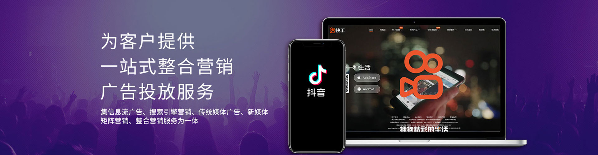 离岛网络推广开户